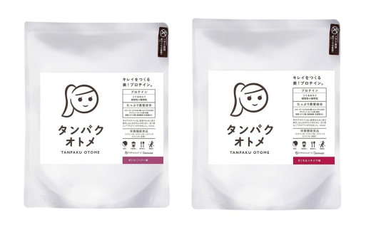 プロテイン タンパクオトメ 2袋 ぜいたくベリー × ざくろ＆イチジク | プロテイン ソイプロテイン ホエイプロテイン 女性 プロテイン 美容 プロテイン プロテインシェイカー プロテイン サプリメント タマチャンショップ 大分県 中津市