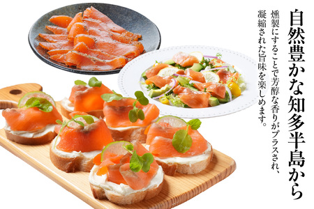知多クールサーモン(スモークサーモン　100g×5パック） 数量限定 スモークサーモン 鮭 さけ 魚 海鮮 魚介類 おつまみ スモーク オードブル おかず 惣菜 お取り寄せ 冷凍 国産 燻製 愛知県 