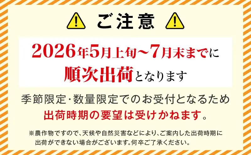 宮崎県産 完熟マンゴー 2玉 3L_b0955_ww