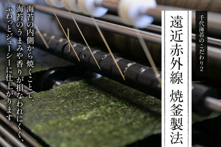 焼海苔 【極厚】 新海苔 福岡有明のり 5枚 5袋 焼海苔