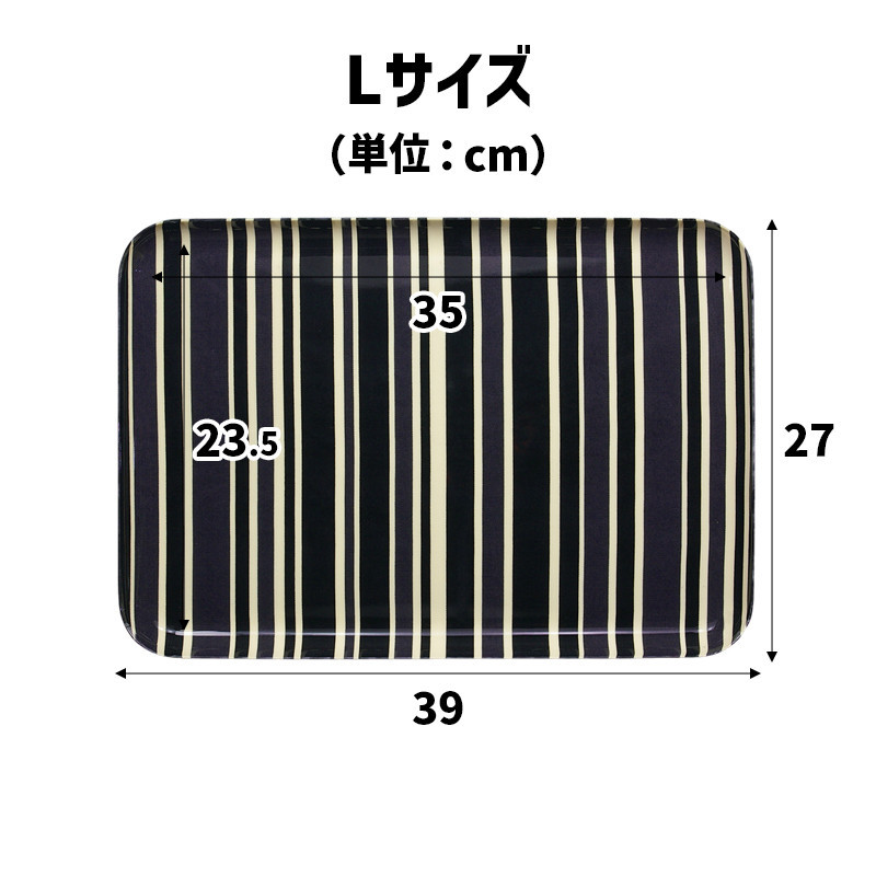 TATSU-CRAFT マグネットトレー L 39cm トリノストライプ BK ブラック すべり止め付き ［Tk1117］DA90836VC01_イメージ2