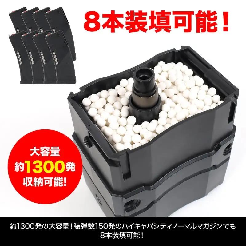 自動給弾器 オートマチックBBローダー（ TAN ）
