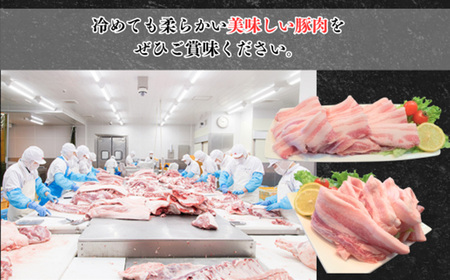 国産豚肉バラ焼肉セット1.8kg（小分け真空包装）【下妻工場直送】【豚肉 国産 豚肉 焼肉豚肉 小分け豚肉 料理豚肉 工場直送 サムギョプサル 豚肉バラエティ セット豚肉 料理豚肉 工場直送 セット 