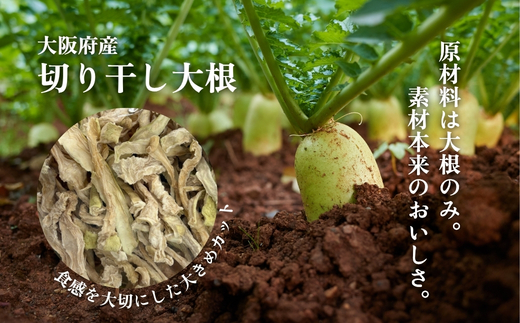 なつかしの味 梅干し 各140g（小梅3パック、南高梅3パック）＆手作り切り干し大根 40g×3パック｜昔ながらのすっぱいうめぼし ふっくら果肉 梅 しそ 塩分14％  大根 だいこん 無添加 手作り