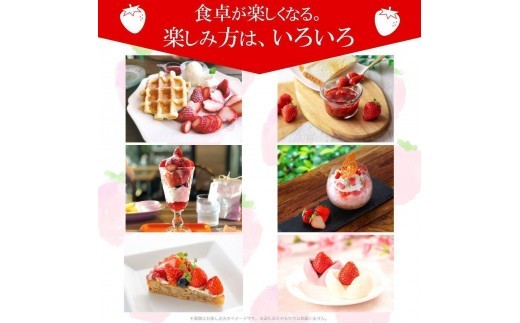 [期間限定] 鮮度抜群とちあいか 290g×8P 先行予約【栃木県共通返礼品】｜栃木県産 矢板市産 フルーツ スイーツ デザート 果物 果実 産地直送 栃木県 矢板市 約290g×8P | 17,00