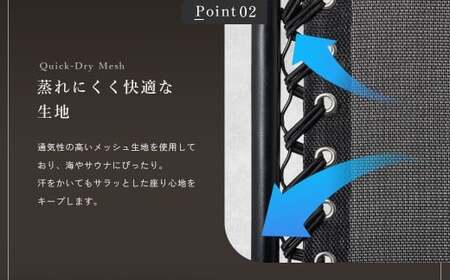 【10営業日以内発送】通気性の高いメッシュ素材【NORTH VAST SAUNA】リクライニングチェア アイボリー（耐荷重150kg）折りたたみ 無段階調整 ドリンクホルダー ヘッドレスト付 インフィ