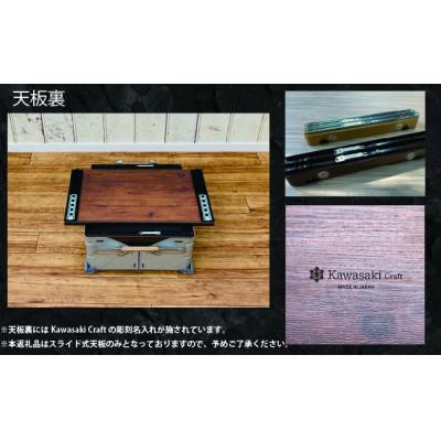 ふるさと納税 小林市 シェルフコンテナ25タイプ 専用スライド式天板　木目調ダマスク柄 |  | 01