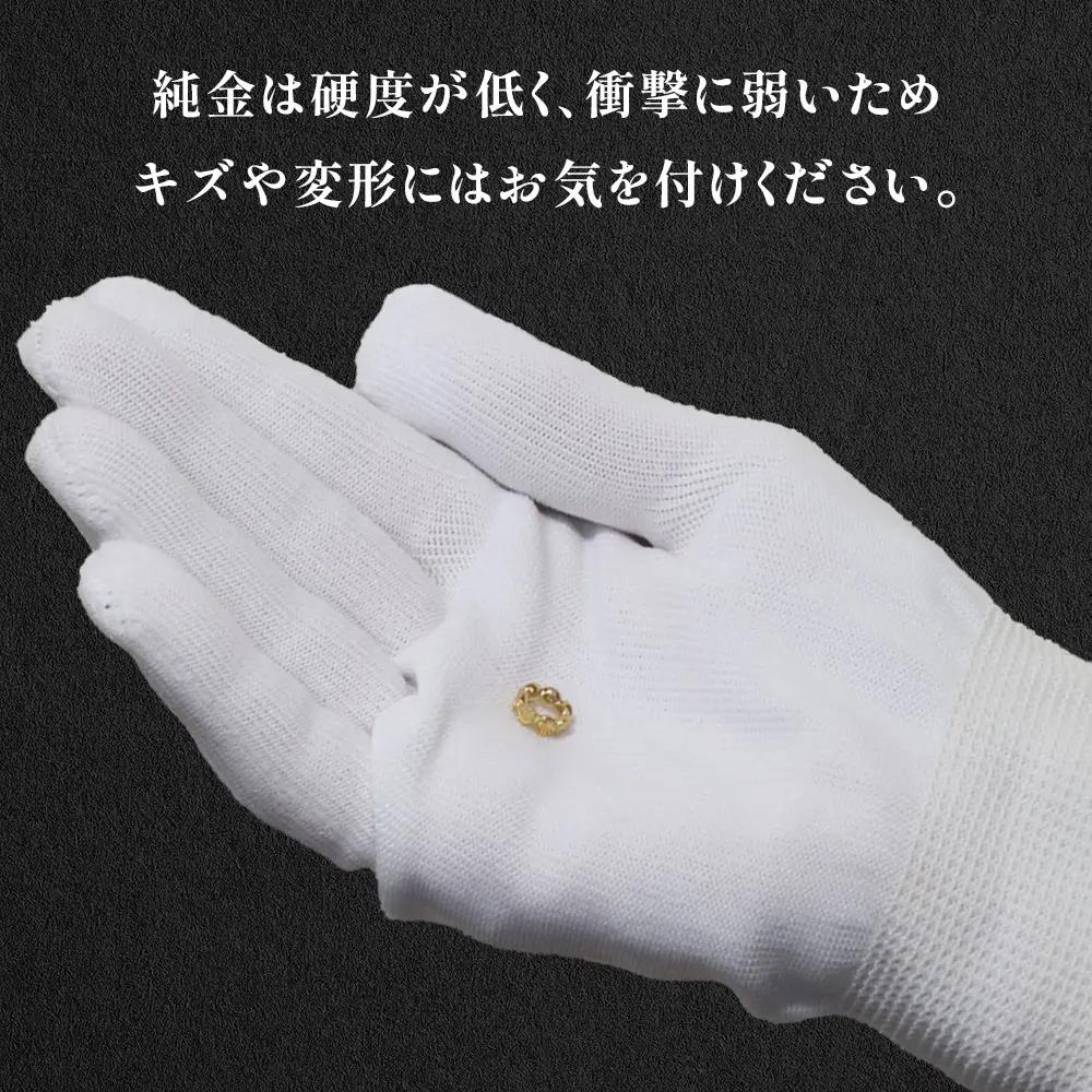 純金　K24　24金　ペンダントトップ（ミル）BQ-236