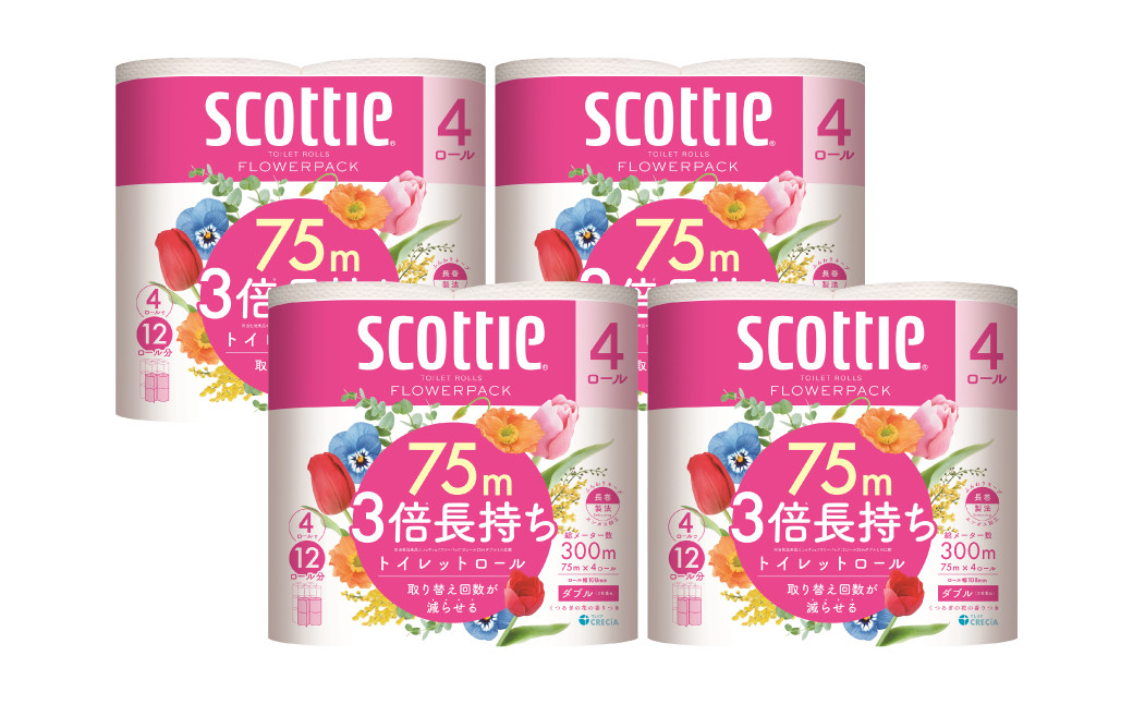 【定期便3回】【毎月お届け】【スコッティ】フラワーパック 3倍長持ち 4ロール（ダブル）x 4パック 合計16ロール