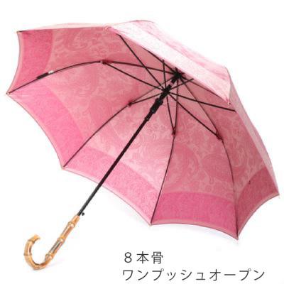 ふるさと納税 都留市 創業150年以上の傘専門店が作る【婦人長傘】ピンク系・やさしい可愛らしさのある上質な晴雨兼用傘 |  | 03