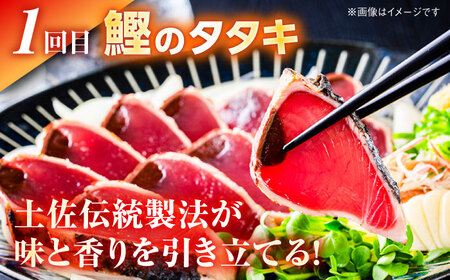 【3回定期便】高知をまるごと定期便〈鰹タタキ2節・うなぎ蒲焼き２尾・土佐あかうし300g〉 【株式会社Dorago】[ATAM038]