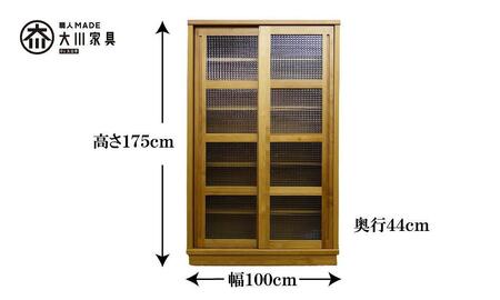 100 カップボード ハッピー 全ガラス＜BR色＞