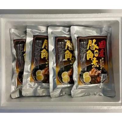 ふるさと納税 桂川町 国産豚角煮180g×4袋 |  | 03