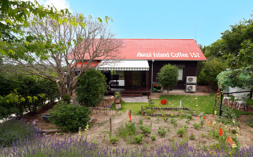 【淡路島珈琲１５７】深煎り珈琲セット 中挽き 200g×2個 コーヒー 粉