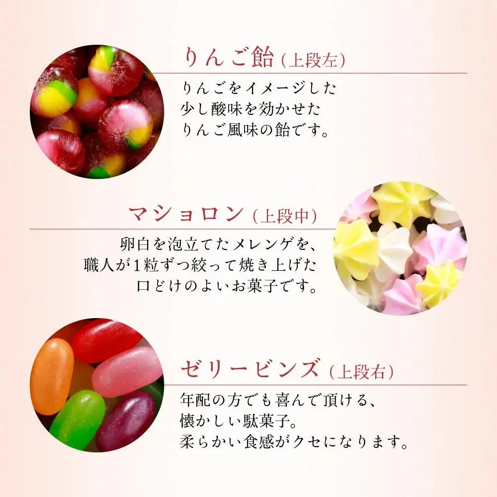 【京・月待庵】おかしの宝石箱 おもちゃ箱 1段｜京都 老舗 和菓子店 人気セット