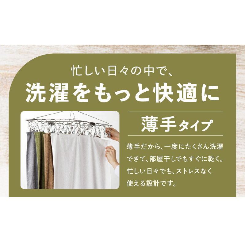 家事がラクになるバスタオル 5枚セット 泉州タオル 期間限定【泉州タオル 国産 吸水 普段使い 無地 シンプル 日用品 家族 ファミリー】 099H889_イメージ2