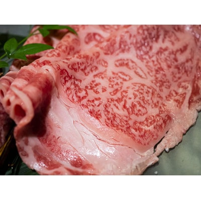 【厳選部位】博多和牛サーロインしゃぶしゃぶすき焼き用　500g(岡垣町)【配送不可地域：離島】