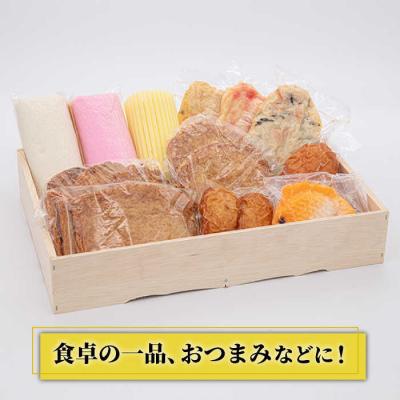 ふるさと納税 糸島市 天ぷら蒲鉾詰め合わせ (12種17点) 村島蒲鉾店 惣菜 かまぼこ [AHH001] |  | 01