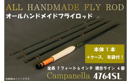 BI024 オールハンドメイドフライロッド Campanella4764SL