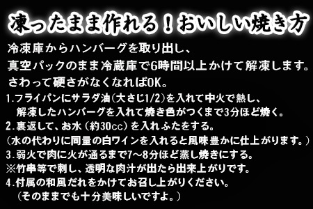 「母の日」佐賀牛特選Ａ5冷凍ハンバーグ 130g×4個 (合計520g) ミニ和風たれ (30ml×1本) ギフト 贈り物 ご進物 佐賀牛ハンバーグ「母の日」Hahanohi