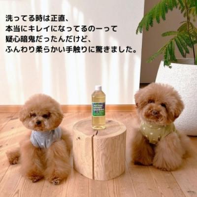ふるさと納税 新宮町 NATURALSPEEDYSHAMPOO/スピトリシャンプー500ml.CE032 |  | 02