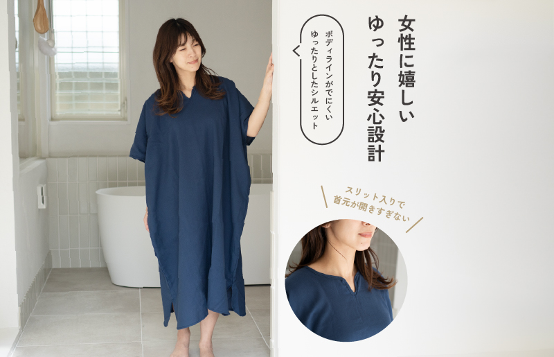 【スピード発送】着るガーゼ(チャコール)