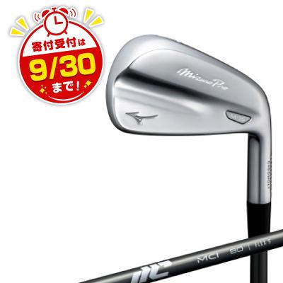 ふるさと納税 養老町 Mizuno Pro M-15 アイアン 6本組(No.5〜9、PW)　5KJOS34706S
