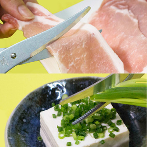 手に優しいキッチンバサミ／調理器具　キッチン用品　アウトドア　鋏　キッチンツール　はさみ　刃物　トッププロダクツ 食洗器対応
