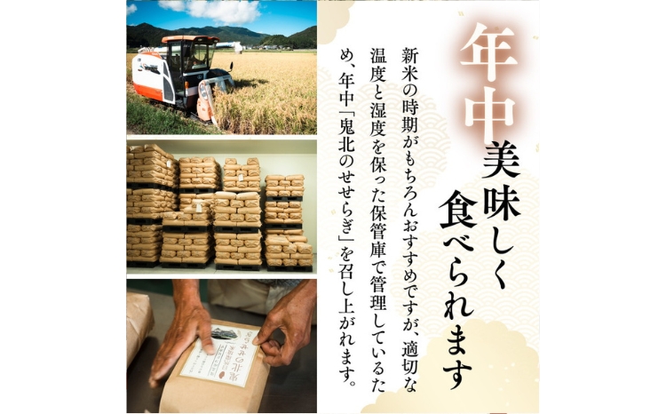 【R7年産】【自然環境米】鬼北のせせらぎ（コシヒカリ）5kg×2 ｜ お米 お米不足 お米品薄 おいしい お米 事業者支援 送料無料 白米 精米 国産 限定 ごはん ご飯 白飯 ゴハン 愛媛県産 鬼北