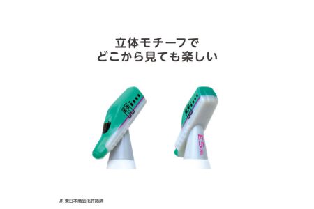 【ふるなび限定】F & S はやぶさ FN-Limited