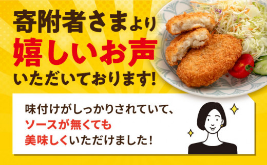 【全3回定期便】ポテトコロッケ 20個 1.2kg じゃがいも ころっけ 惣菜 お弁当 パーティ 大人数 揚げ物 横須賀 【三富屋商事株式会社】 [AKFJ026]