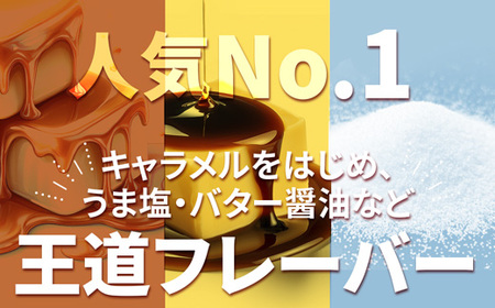 ジェリーズ ポップコーン 人気フレーバー 6個 詰め合わせ セット Mサイズ | ポップコーン