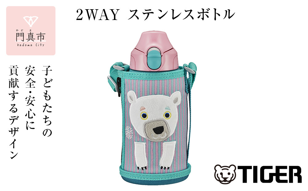 タイガー魔法瓶(TIGER) タイガー 水筒 0.6L 直飲み コップ 付 2WAY ステンレス ボトル ポーチ付き サハラ コロボックル  MBR-C06G PS しろくま　大阪府門真市 272230_AZ091VC03