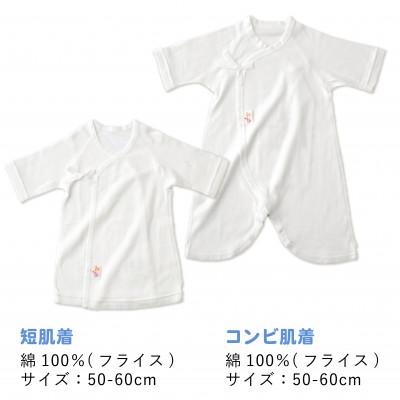 ふるさと納税 久留米市 2025年 赤ちゃんの城 冬の福袋(ネイビー) |  | 02