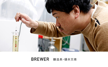 【米子初の醸造所が贈る】475BEER4種飲み比べセット６本セット　地ビール　クラフトビール