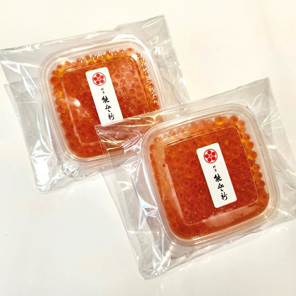 【ふるさと納税】【数量限定】料亭 能登新のはらこ（いくら）醤油漬け100g×2個セット いくら はらこ 加工品 贈り物 贈答 プレゼント 村上市 新潟県 送料無料 冷凍 冷凍配送 1069008