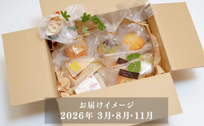 【定期便 3回】贅沢 スイーツ ボックス 人気のケーキ 詰め合わせ セット｜デザート お菓子 おやつ ケーキ チーズケーキ マフィン フルーツ 女子会 ギフト 記念日 お取り寄せ 贈り物 スウィーツ 