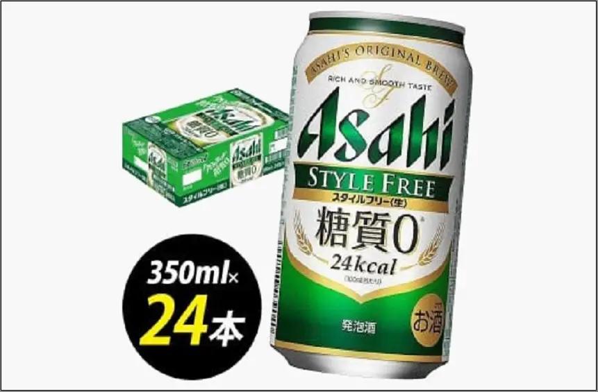 ビール アサヒ スタイルフリー 350ml 6缶パック 1ケース 24本 アサヒスタイルフリー アサヒビール 発泡酒 糖質ゼロ 糖質オフ 糖質0 アルコール 酒 お酒 セット 詰め合わせ 福岡 福岡市 博多