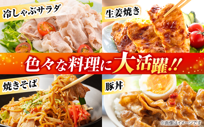 霧里 きりり ポークセットＢ しゃぶしゃぶ用 三次市/広島三次ワイナリー  [APAZ043]