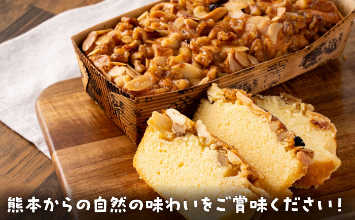 木の実のフルーツケーキ(パウンドケーキ) 2個セット【有限会社さんふれあ】 [BHAK011]