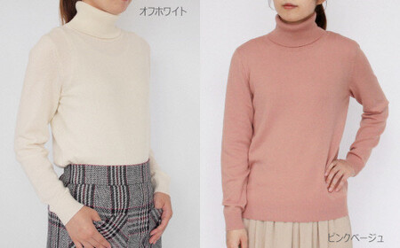 カシミヤタートルネック セーター ピンクベージュ M | カシミヤ ニット