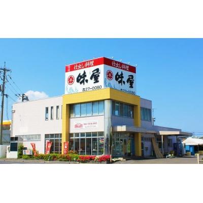 ふるさと納税 米子市 【先行予約】蟹おせち彩 |  | 03