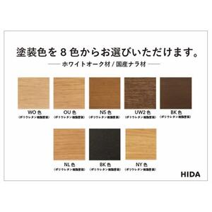 【飛騨の家具】 飛騨産業 クレセント CRESCENT SG261A アームチェア （ホワイトオーク） 飛騨 飛騨の家具 高山 家具 イス チェア 椅子 いす ダイニング テレワーク 椅子 人気 おす