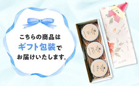 フレグランスキャンドル 『アクア＆ハーブシリーズ ミニキャンドルセット』 キャンドル おしゃれ ルームフレグランス アロマキャンドル ギフト 沖縄市 / Earth ＆ Pure[BCDJ008]