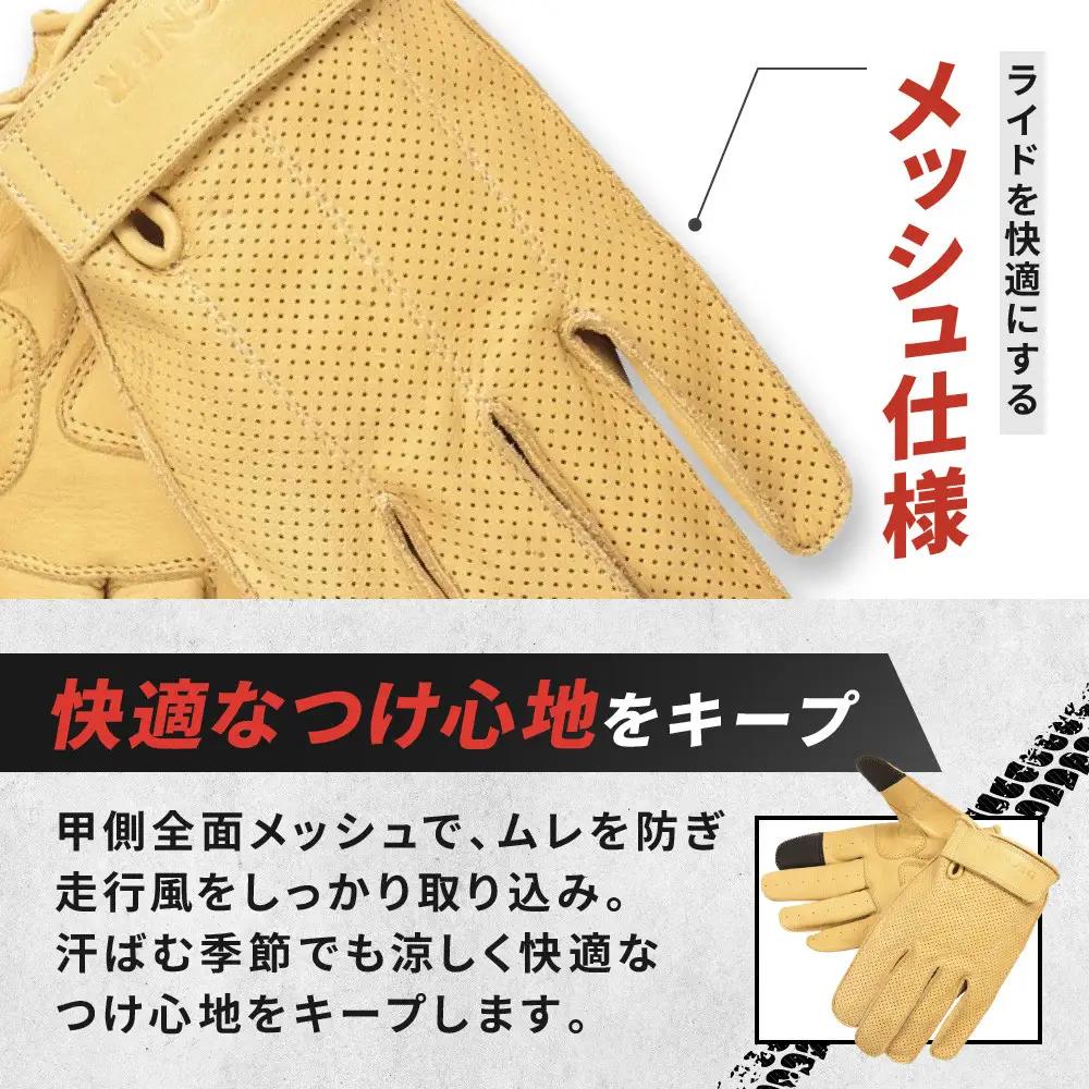 【デグナー】レザー ツーリング メッシュグローブ  タン M｜京都 バイクギア 人気ブランド バイク