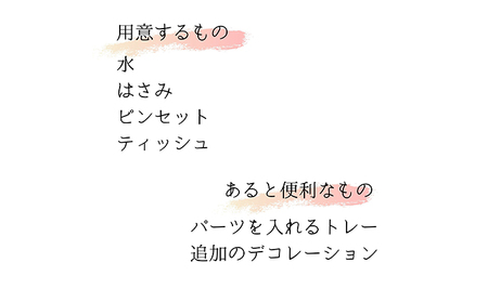 とにかく簡単！シンプル！アロマストーン作成キット ユーカリレモン