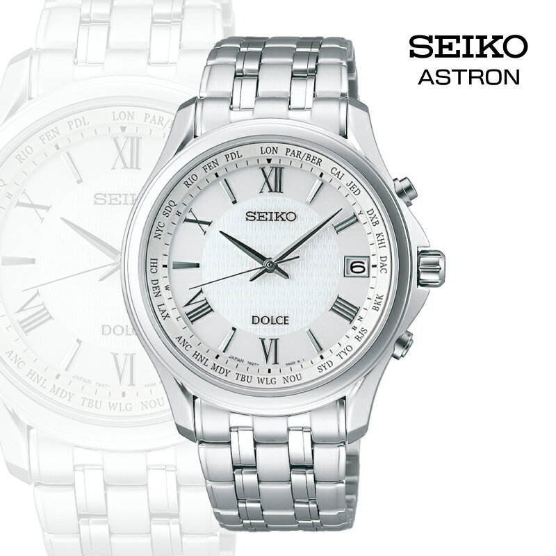【ふるさと納税】SEIKO ドルチェ SADZ201（ソーラー電波）【 腕時計 長野県 塩尻市 】