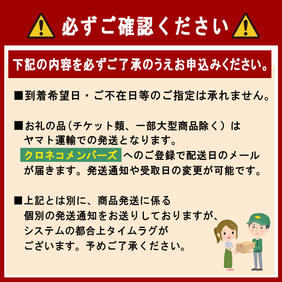 小玉すいか 4玉 約6kg［ひとりじめHM］［スイカ］［IKE323］