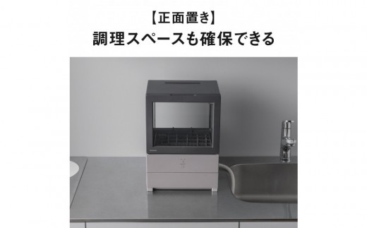 パナソニック 食器洗い乾燥機 NP-TMLK1-K ブラック