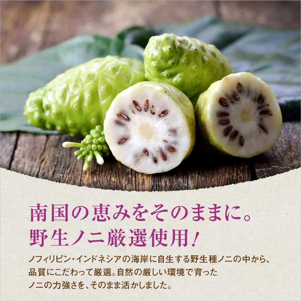ミラクルノニジュース　６本セット   